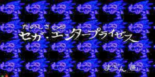 Cool Hidden Easter Eggs and Secrets in Sonic CD 