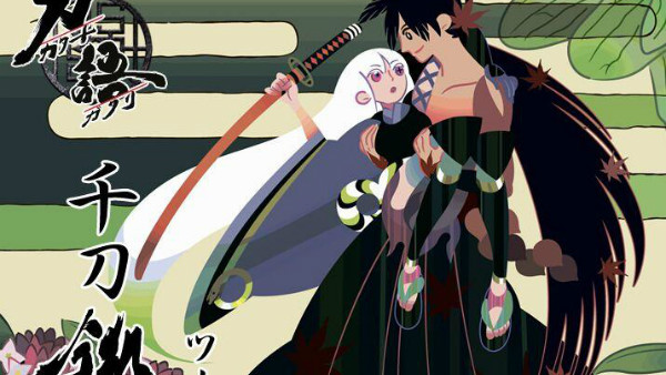 Katanagatari TV Anime