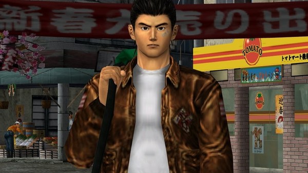 Shenmue game