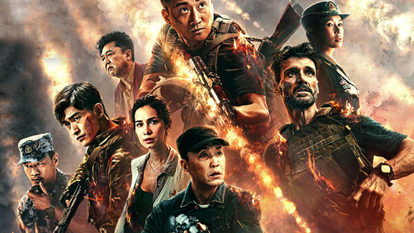 Wolf Warrior 2