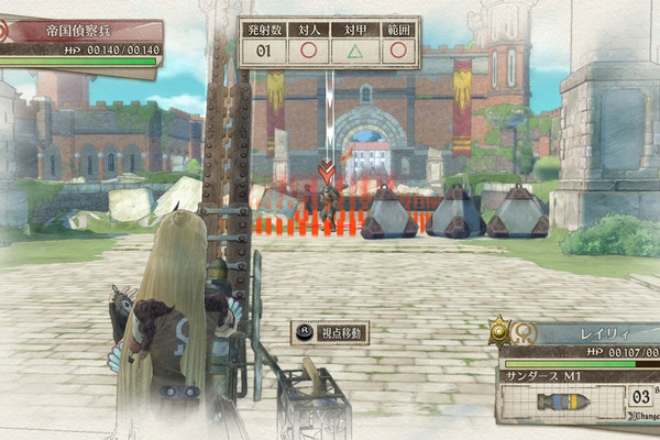 Valkyria Chronicles 4 Grenadier