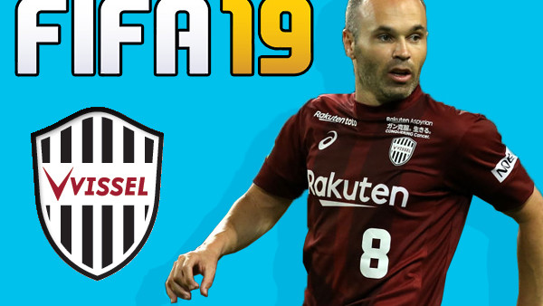 Fifa 19 Career Mode 5 Teams You Must Play With