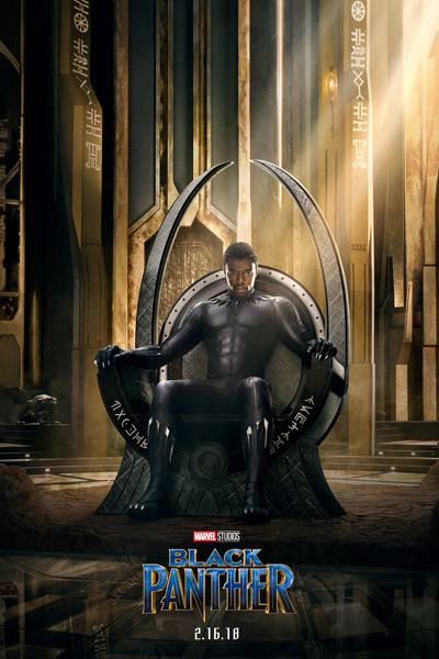 Black Panther Poster