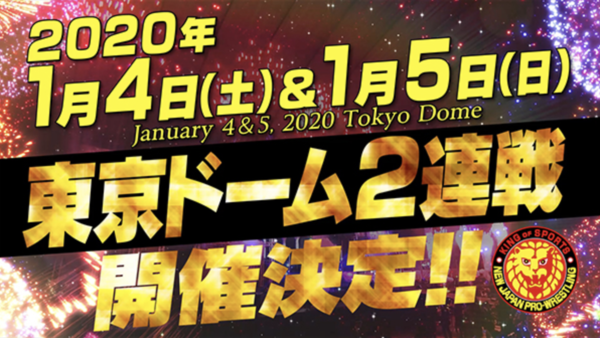 Wrestle Kingdom 14 Announcement