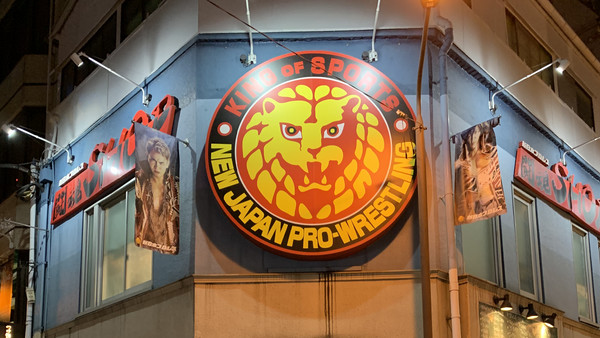 njpw shop