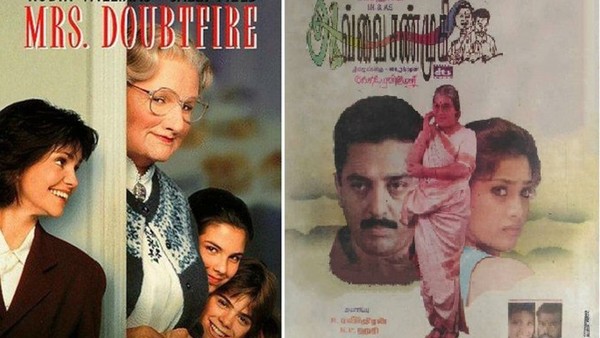 Avvai Shanmugi Mrs Doubtfire