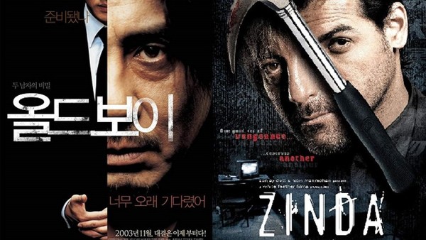 Zinda Oldboy