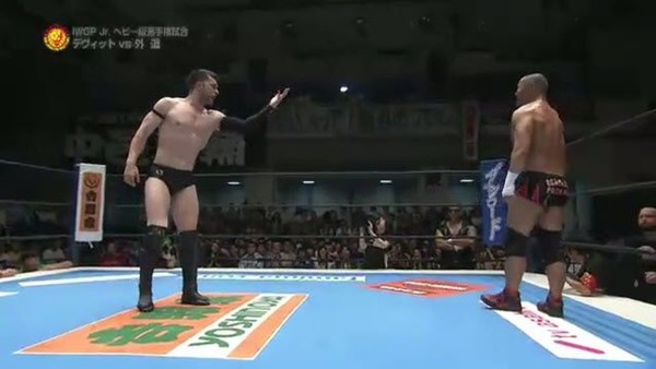 Gedo Balor