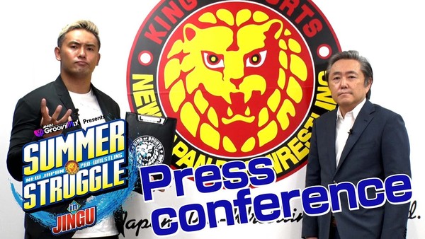 NJPW Summer Struggle Press Conference