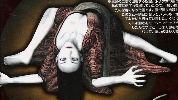 Falling Woman Fatal Frame II