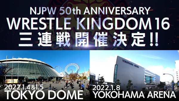 NJPW Wrestle Kingdom 16