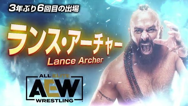 Lance Archer NJPW G1 Climax 2022